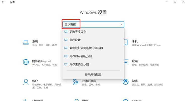 电脑录屏高清局部黑屏怎么解决？可能的原因是什么？