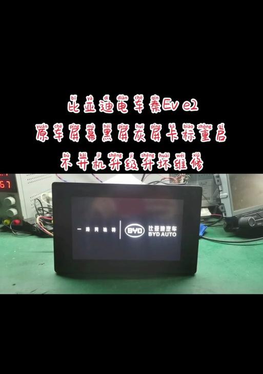 电脑录屏高清局部黑屏怎么解决？可能的原因是什么？