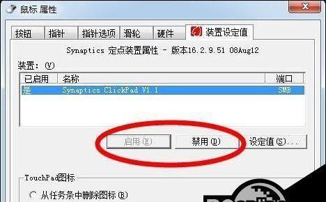 苹果笔记本耳机模式无法解除怎么办？解决方法是什么？