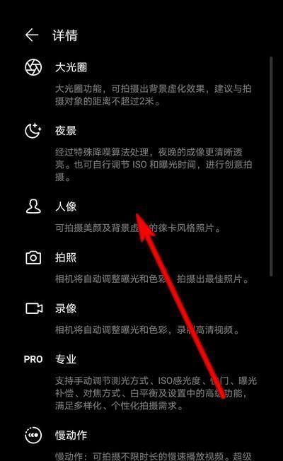 时空穿梭拍照苹果手机怎么用？如何激活该功能？