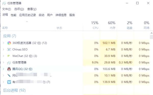 电脑截图屏幕黑屏了按什么键恢复？有没有快捷键可以使用？
