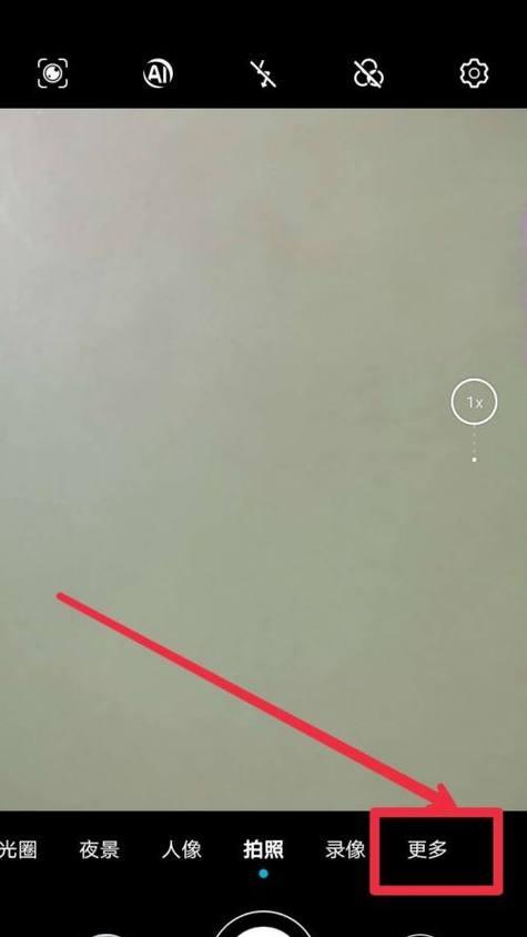 时空穿梭拍照苹果手机怎么用？如何激活该功能？