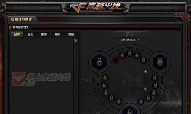 cf端游破坏者泰坦如何获得永久武器？有哪些方法？