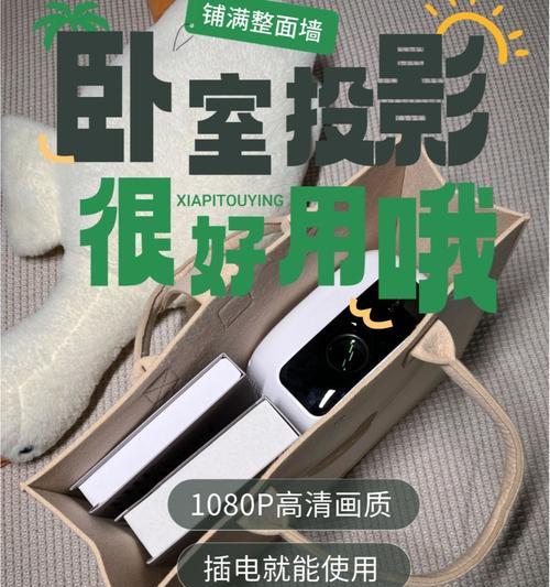 投影仪开启wifi的方法是什么？开启后如何使用？