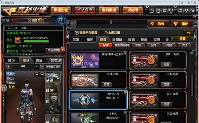 CF端游炼狱武器升级后属性如何？