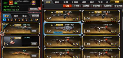 CF端游炼狱武器升级后属性如何？