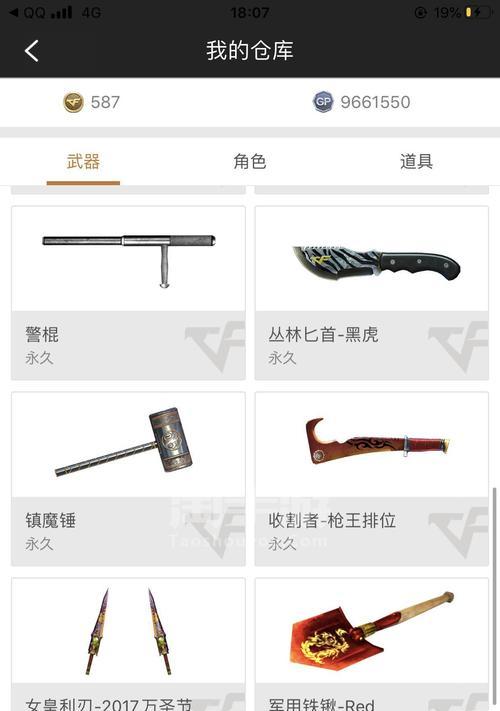 CF端游炼狱武器升级后属性如何？