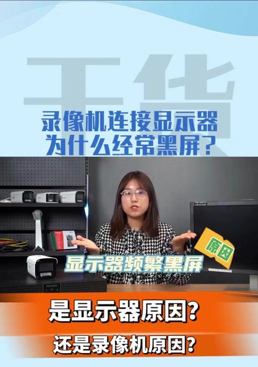 英特尔电脑黑屏如何重启？重启步骤是什么？