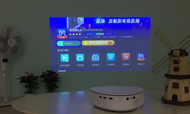背后投影仪直播间名称是什么？