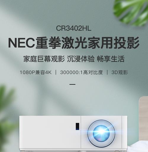 投影仪连接显示器的方法是什么？兼容性如何？