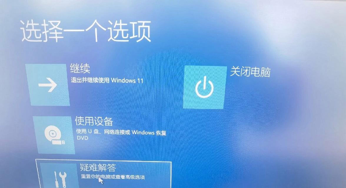 电脑无法关机？页面上关机按钮失效怎么办？