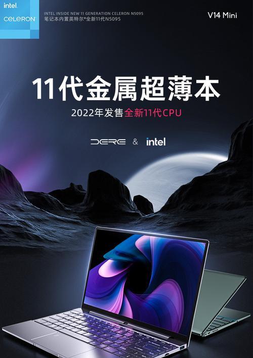 戴尔与戴睿笔记本性能对比如何？