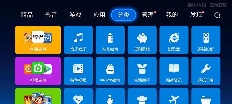 笔记本电脑直播录播怎么操作？直播录播的设置和优化技巧有哪些？