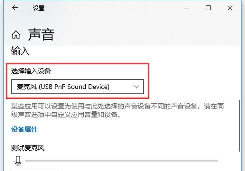 笔记本电脑录音丢失如何恢复？恢复步骤是什么？