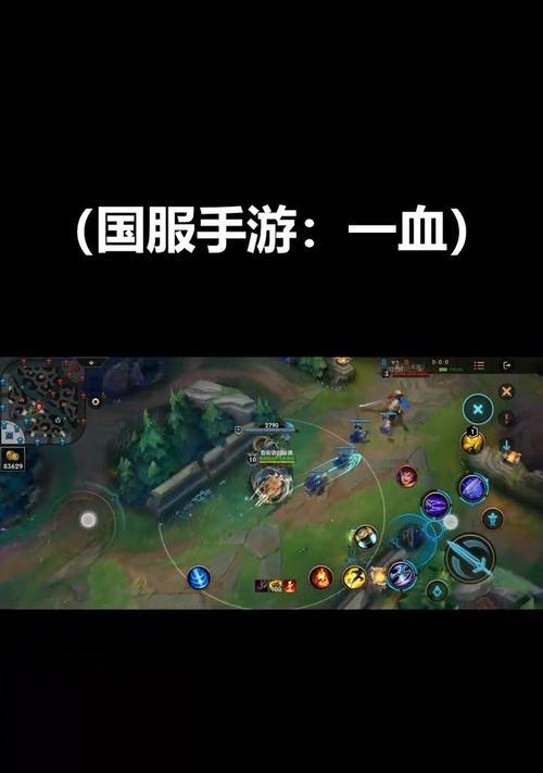 lol手游语音播报如何修改？端游声音怎么调整？