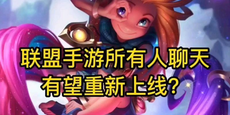 lol手游语音播报如何修改？端游声音怎么调整？