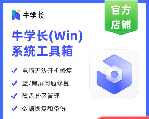 电脑蓝屏后黑屏无法启动怎么修复？