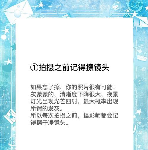 苹果六手机拍照设置方法是什么？