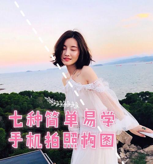 苹果六手机拍照设置方法是什么？
