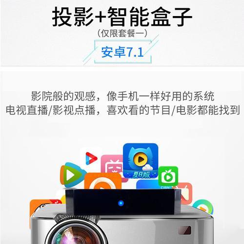 微影投影仪如何调整聚焦？调整步骤是什么？