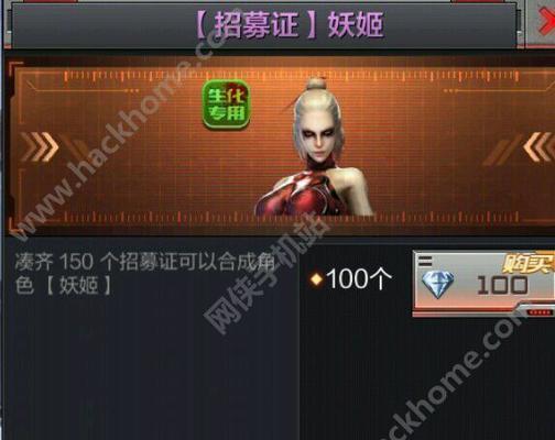 cf手游燃烧泰坦如何获得？在哪个宝箱里？