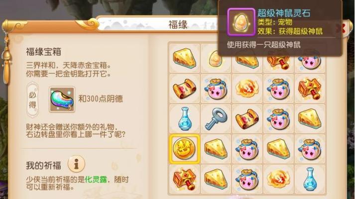 cf手游燃烧泰坦如何获得？在哪个宝箱里？
