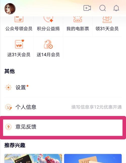 电脑播放电影无声时应如何处理？