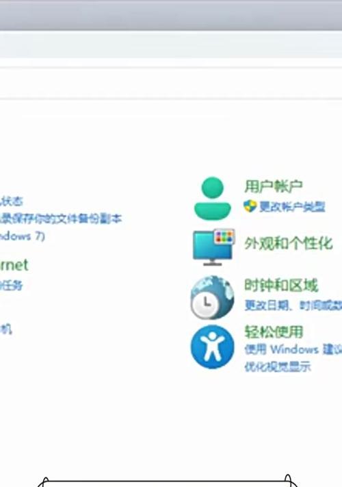 清除笔记本弹窗的方法是什么？