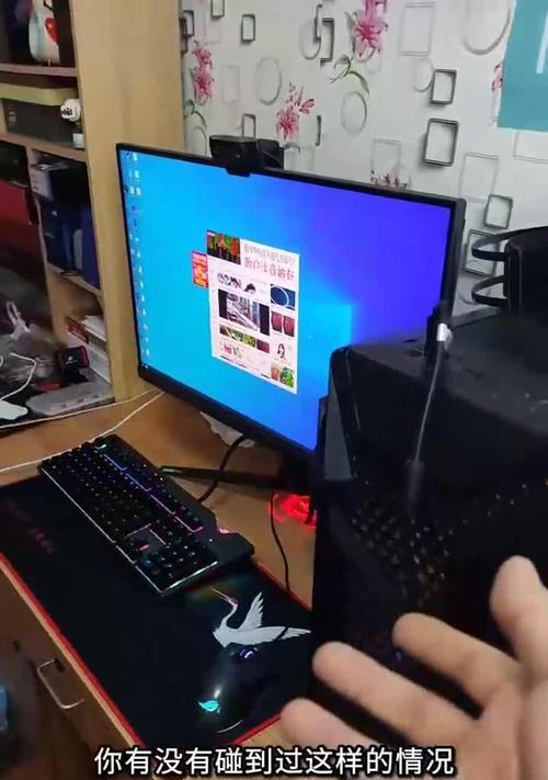 清除笔记本弹窗的方法是什么？