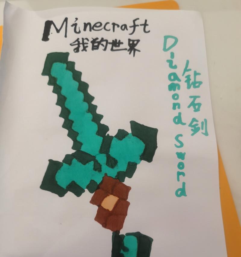我的世界钻石剑倒转模组怎么做手机版简单？制作步骤是什么？