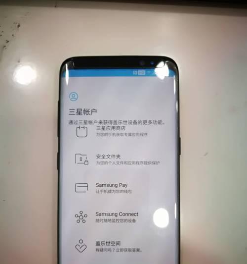 三星电脑无法正常关机时如何强制关机？