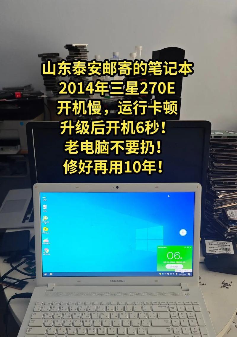三星电脑无法正常关机时如何强制关机？