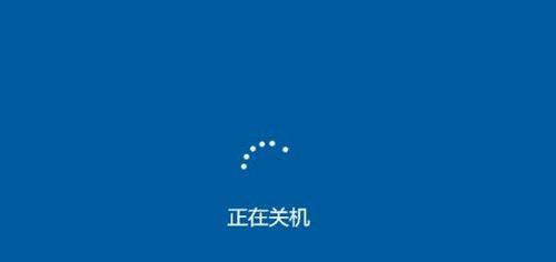 三星电脑无法正常关机时如何强制关机？