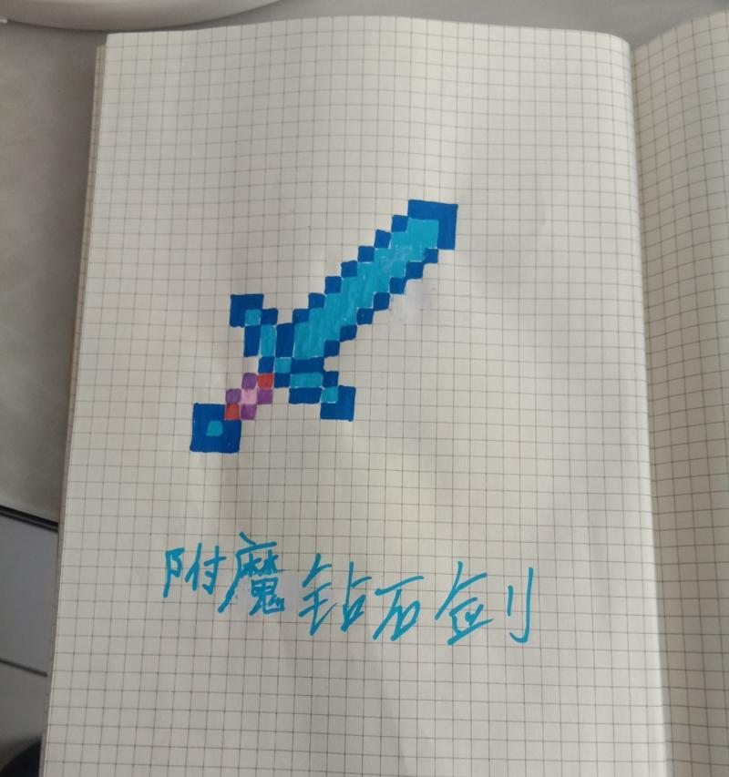 我的世界钻石剑倒转模组怎么做手机版简单？制作步骤是什么？