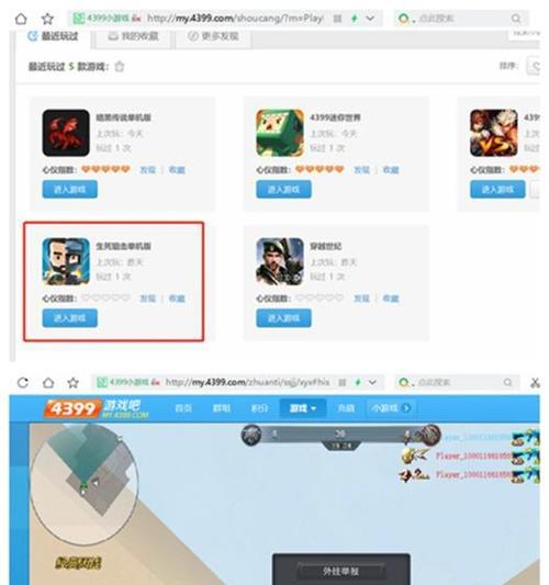 无实名单机游戏网站有哪些？如何选择安全的下载源？