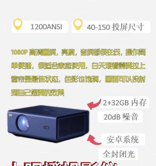 可调节屏幕大小的投影仪型号有哪些？