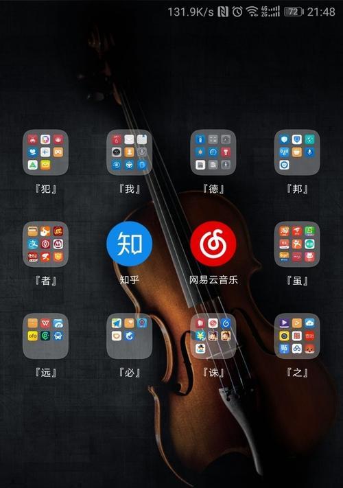 电脑桌面如何设置显示圆圈图标？设置后如何取消显示？