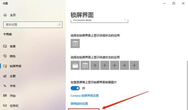 电脑桌面如何设置显示圆圈图标？设置后如何取消显示？