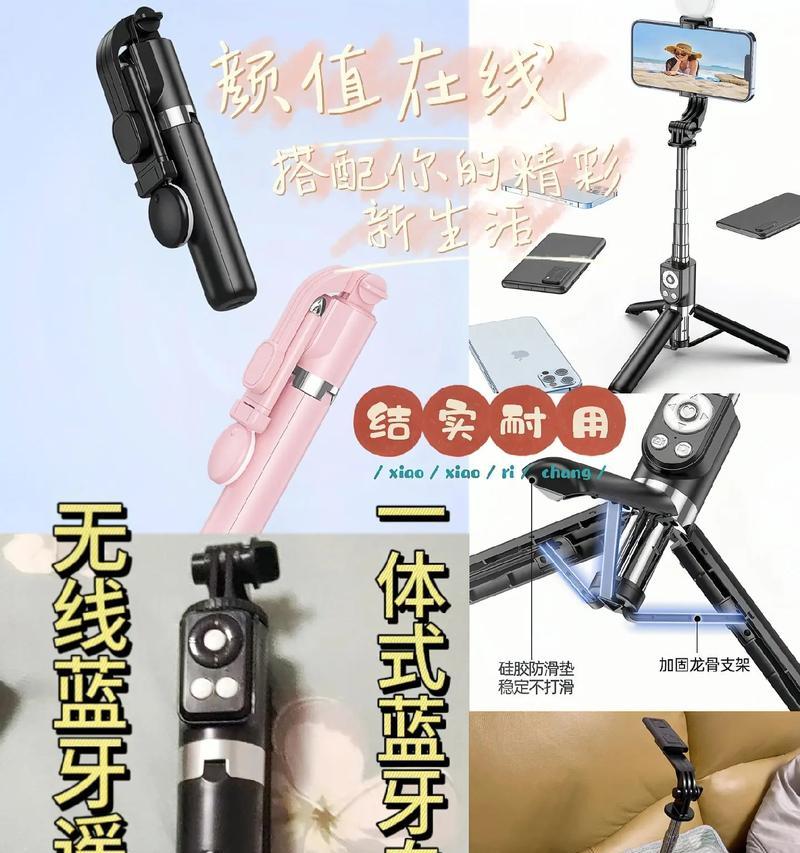 手机如何通过蓝牙遥控拍照？遥控拍照功能如何开启？
