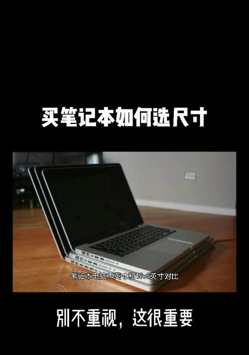 笔记本电脑运输如何保证安全？选择哪种方式最可靠？