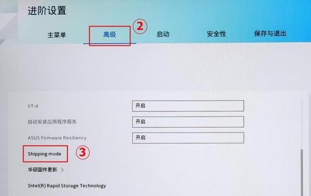 笔记本电脑运输如何保证安全？选择哪种方式最可靠？