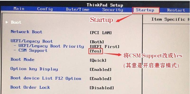 笔记本内存条睿储如何安装？安装过程中需要注意什么？