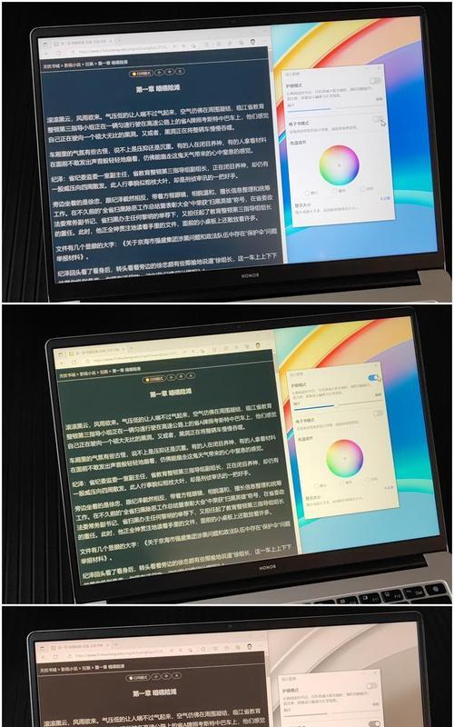联想笔记本便携副屏的使用方法是什么？