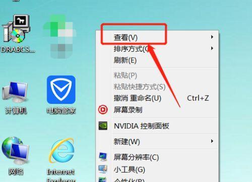 电脑仅显示鼠标图标时如何恢复正常？