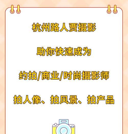 拍摄神器摄影师如何用手机拍出专业照片？