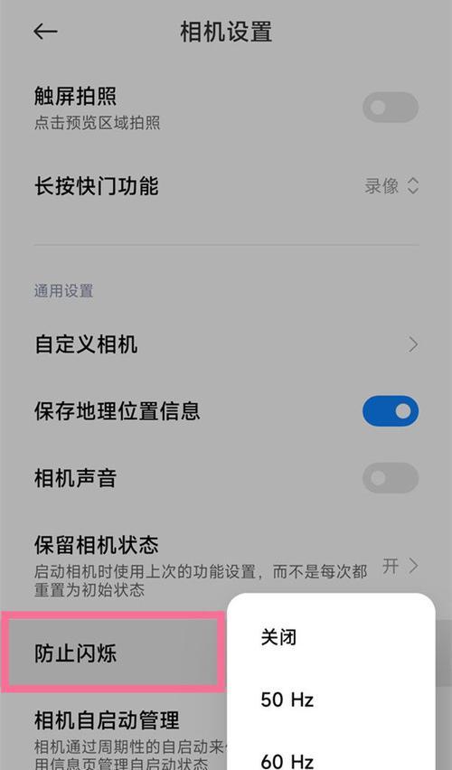 学生如何用手机操作触屏小相机拍照？