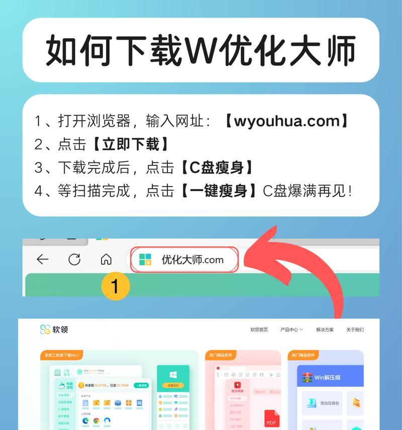 电脑磁盘空间不足如何清理？
