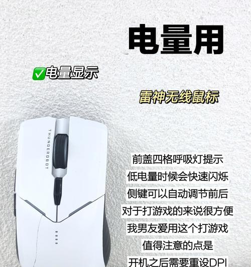 低配笔记本电脑适合什么鼠标？如何选择？