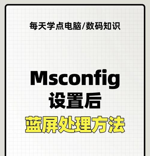 笔记本电脑无法正常启动如何强制重启？操作步骤是什么？