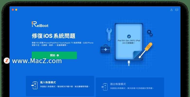 笔记本电脑无法正常启动如何强制重启？操作步骤是什么？